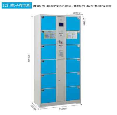 黃石創(chuàng)新產(chǎn)品助力智能生活 三十門智能手機(jī)充電柜與存包柜受市場(chǎng)青睞